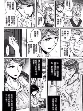 [児島未生] 淫姦のシルヴィア ウォー！_055