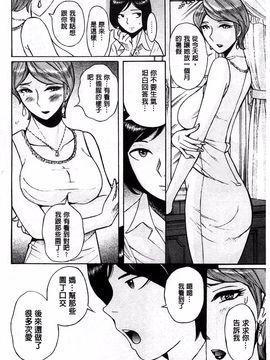 [児島未生] 淫姦のシルヴィア ウォー！_057