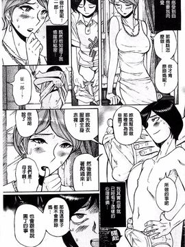 [児島未生] 淫姦のシルヴィア ウォー！_058