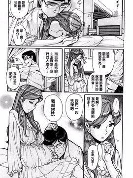 [児島未生] 淫姦のシルヴィア ウォー！_065