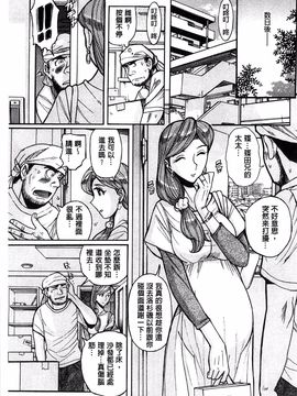 [児島未生] 淫姦のシルヴィア ウォー！_070