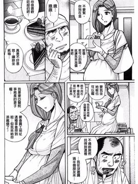 [児島未生] 淫姦のシルヴィア ウォー！_071