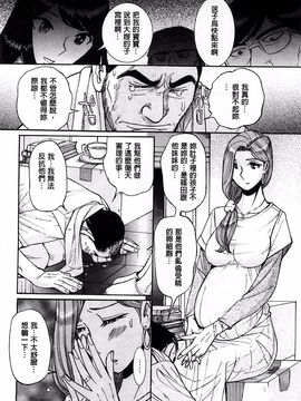 [児島未生] 淫姦のシルヴィア ウォー！_083