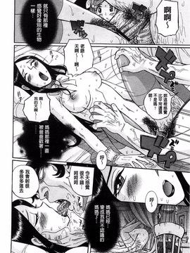 [児島未生] 淫姦のシルヴィア ウォー！_115