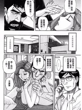 [児島未生] 淫姦のシルヴィア ウォー！_123