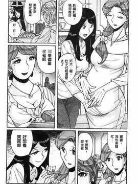 [児島未生] 淫姦のシルヴィア ウォー！_127
