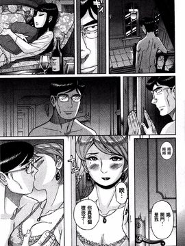 [児島未生] 淫姦のシルヴィア ウォー！_130