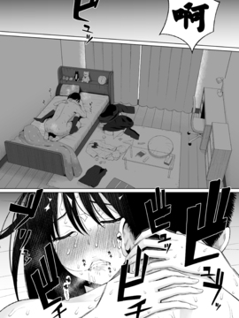 [アイスピック] 夏のオトシゴ [Yuさん個人漢化]_031