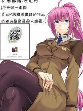 [草津てるにょ]トリパコ❤~セックスライフⅡ~ (COMIC失楽天 2016年7月号) [瓜皮汉化]_021