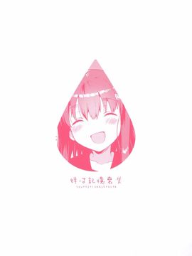 (サンクリ2016 Summer) [Squeeze Candy Heaven (いちはや)] 妹は記憶喪失 [st.]_32
