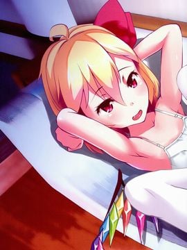 (C90) [酢醤油&Co. (酢醤油氏)] PARADISE (東方Project)_0011