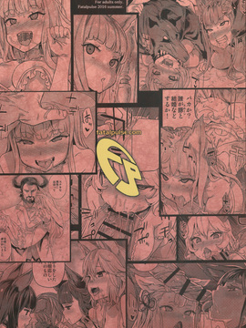 [Fatalpulse (朝凪)] VictimGirls21 牧場：HAPPY END (グランブルーファンタジー) [无毒汉化组]_030