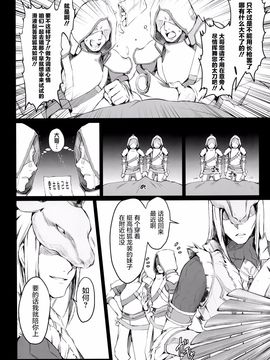 [うどんや (鬼月あるちゅ、ZAN)] もんはんのえろほん 15 (モンスターハンター) [屏幕髒了漢化]_009