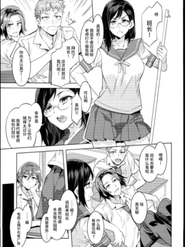 [ありすの宝箱 (水龍敬)] おいでよ! 水龍敬ランド the 4th Day [无毒汉化组]_008