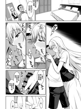 [Type-G (イシガキタカシ)] 雌神楽 -フェイト編3- (魔法少女リリカルなのは)[空気系☆漢化]_024