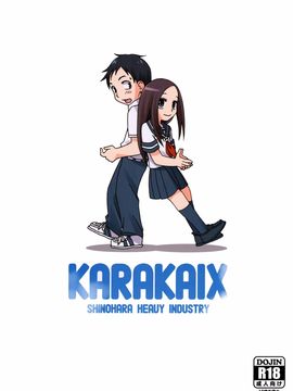 [篠原重工営業部 (榛名まお、うきょちゅう)] からかいっくす (からかい上手の高木さん) [星砂漢化]_034