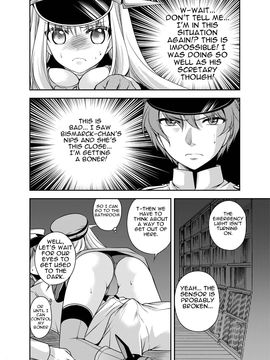 [Kuusou RIOT (Sakura Hanatsumi)] Omorashi Bismarck 2 (Kantai Collection -KanColle-) [Digital] [English]_09