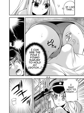 [Kuusou RIOT (Sakura Hanatsumi)] Omorashi Bismarck 2 (Kantai Collection -KanColle-) [Digital] [English]_13
