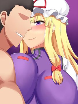 [ホームレッカー] 即アヘ!チ〇ポで妖怪退治!_097_40