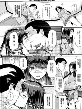 [ひっさつくん][NTR家庭教師]_A0006