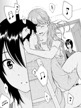 [きい] LOVERS (COMIC快楽天 2016年8月號) [無邪気漢化組]_007