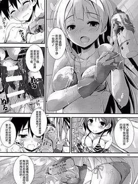 (SC63) [八木崎銀座 (八神秋一)] sweet&sweet chu-pet (ラブライブ!) [空気系☆漢化]_18_017