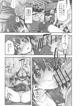 (同人誌) (サンクリ2016 Summer) [Marked-two (スガヒデオ)] Marked-girls Vol.10 (甲鉄城のカバネリ)_008