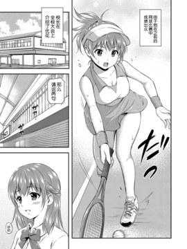 [花札さくらの] キミが好き_011
