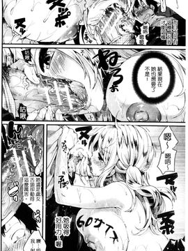 [doumou] 惚れときどきヌクもり_026