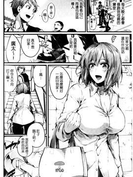 [doumou] 惚れときどきヌクもり_056