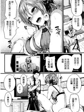 [doumou] 惚れときどきヌクもり_110