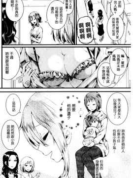 [doumou] 惚れときどきヌクもり_219