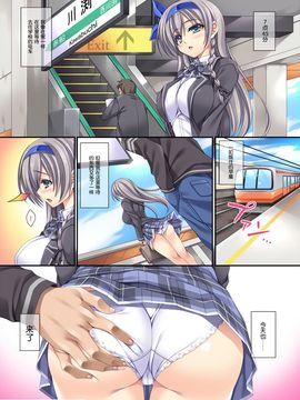 [Rip@Lip (水原優)] イケナイコト-ayaka- [无毒汉化组] [DL版]_17_a_16