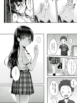 (C90) [HitenKei (Hiten)] M.A.N.A_019