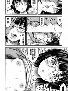 [Noise] ショートパンツと色イロ_016