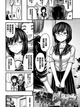 [Noise] ショートパンツと色イロ_046