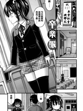 [Noise] ショートパンツと色イロ_063