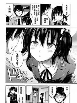 [Noise] ショートパンツと色イロ_064