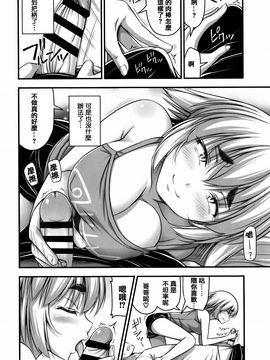 [Noise] ショートパンツと色イロ_106