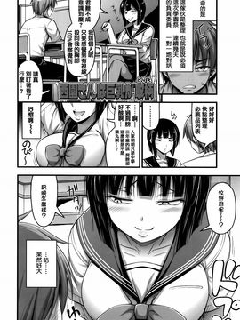 [Noise] ショートパンツと色イロ_118