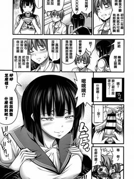 [Noise] ショートパンツと色イロ_121