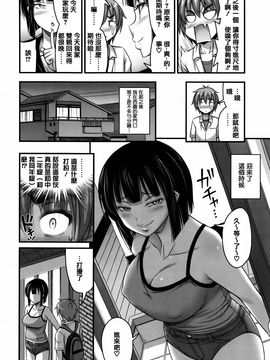 [Noise] ショートパンツと色イロ_126