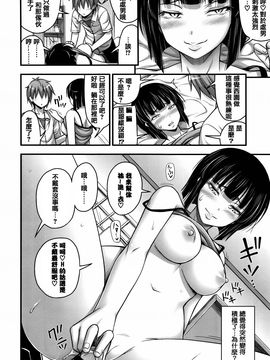 [Noise] ショートパンツと色イロ_128