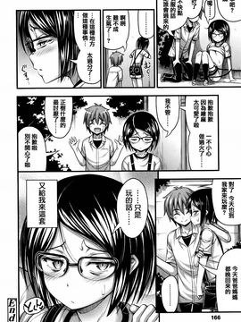 [Noise] ショートパンツと色イロ_170