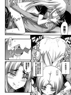 [Noise] ショートパンツと色イロ_178