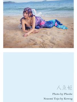东条希魔美人鱼ver C O S P L A Y_东条希人鱼姬觉醒 (7)
