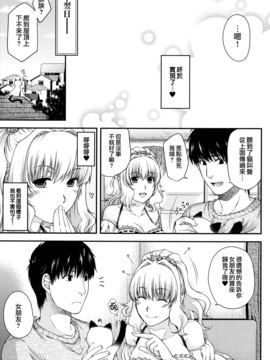 [日吉ハナ] 契と結の方程式_056