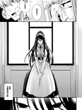 [日吉ハナ] 契と結の方程式_086
