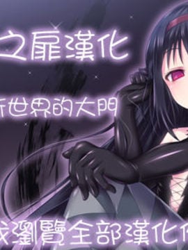 (C90) [けんじゃたいむ (MANA)] ジェントルブルーファンタジー・3 (グランブルーファンタジー)_1000
