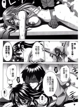 [DISTANCE] あねこもり_127